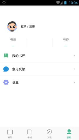 嘿嘿连载旧版本