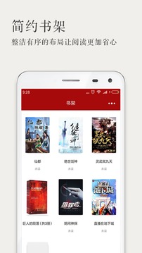 久久小说下载网版旧版
