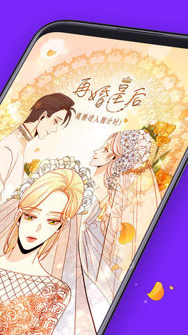 咚漫漫画旧版本