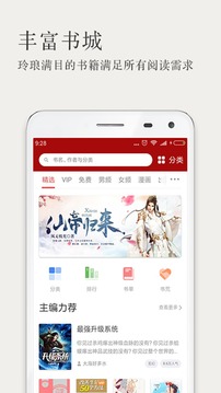 久久小说下载网版旧版
