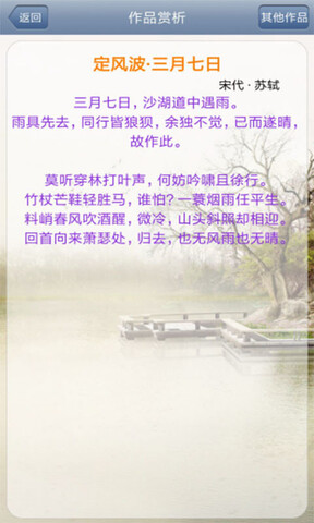 picacg官网版