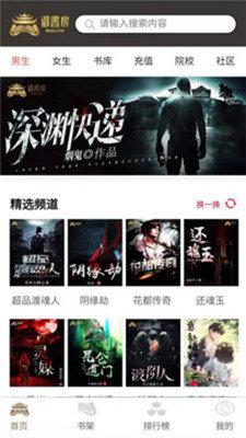御书房2022最新版本
