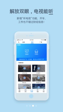 中财网中国第一财经