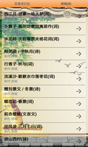 picacg官网版