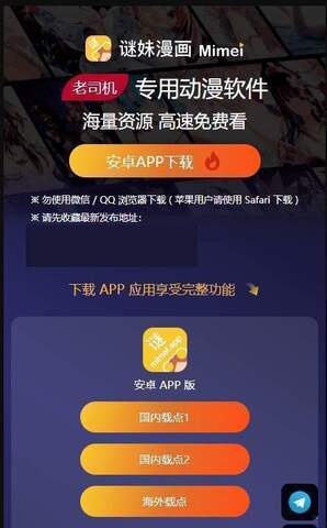 mimeiapp永久官网版