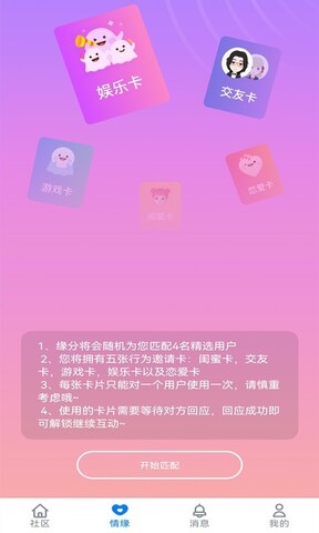 爱阅书香app官方版