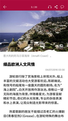 联合早报南略网中文版手机版