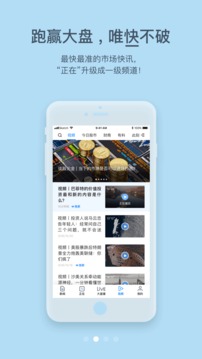 中财网中国第一财经