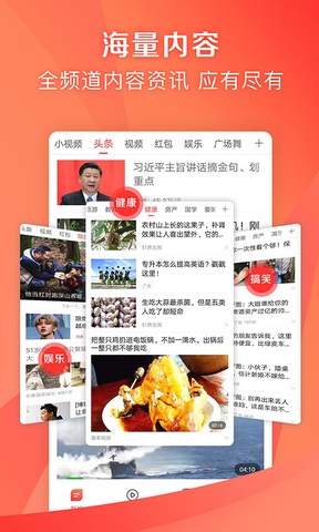 凤凰资讯新闻网