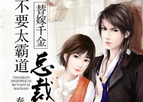 爱奇艺小说免费版