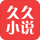 久久小说下载网版旧版
