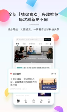 钛媒体app