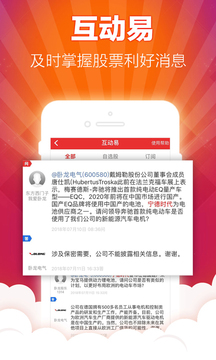开盘啦官网版
