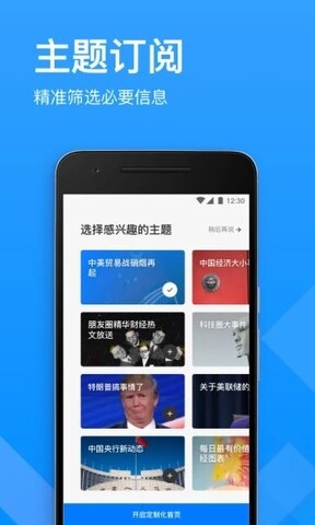 华尔街见闻