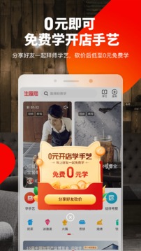 生意猫官网版