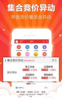 开盘啦官网版