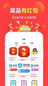 赚点app