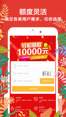 啪啪贷app
