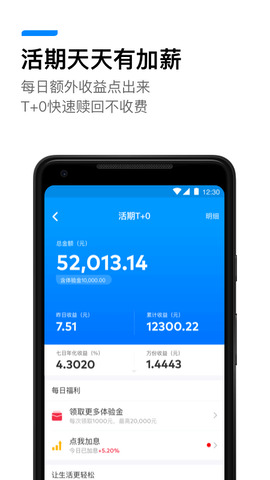 平安壹钱包app最新版本