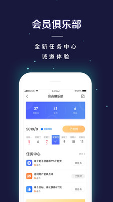 网贷之家app官方版