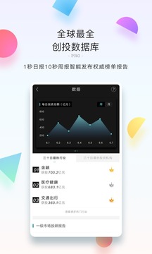 钛媒体app
