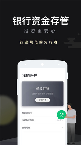 开始吧app
