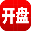 开盘啦官网版