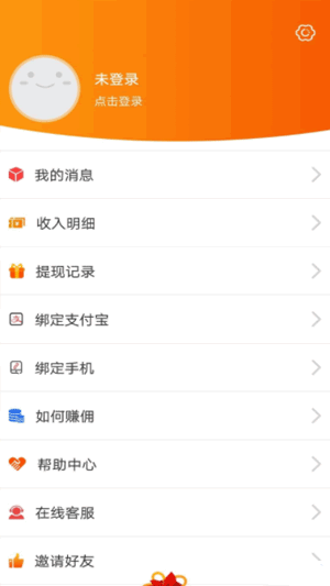 鲨鱼兼职