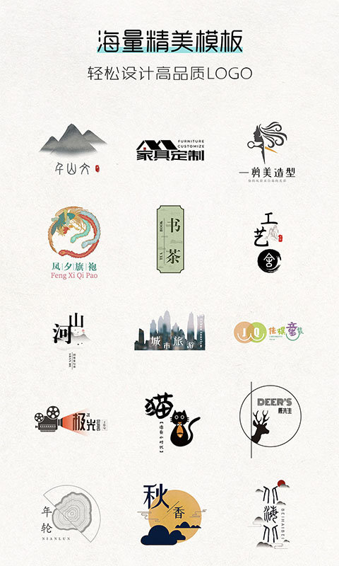 Logo君