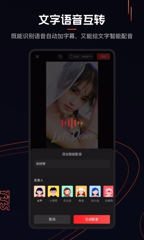 快影安装2021最新版