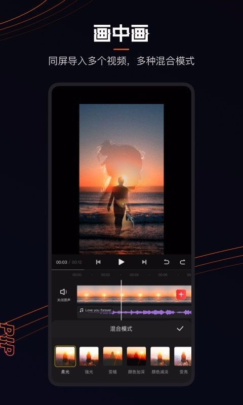 快影安装2021最新版