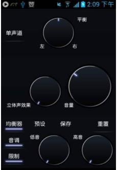 Poweramp