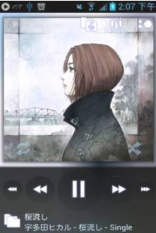 Poweramp
