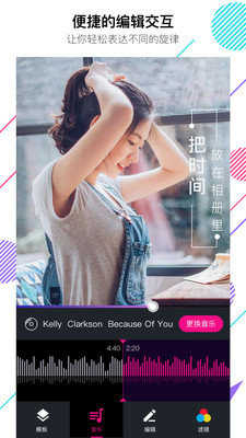 美册音乐相册