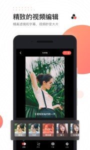 快影旧版