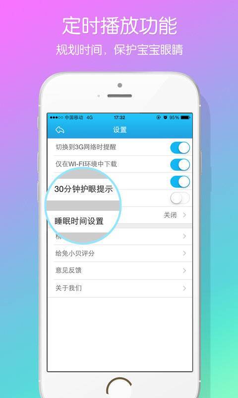 兔小贝儿歌