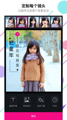 美册音乐相册