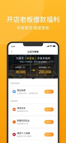 51人品贷app最新版本