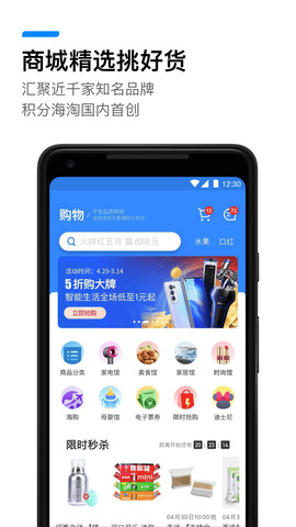 壹钱包活钱宝app