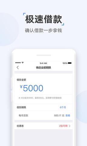 时光分期app最新版本