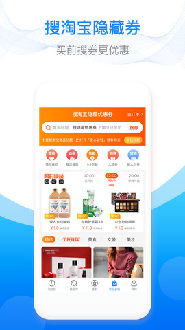 安心记加班小时工记账app