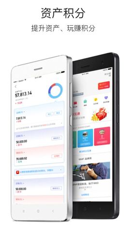 中国平安壹钱包APP