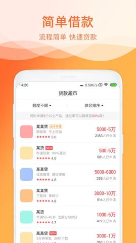 给你花极速版