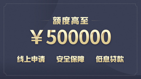 好来贷app