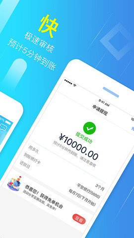 富士康富宝袋app