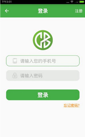 现金巴士贷款