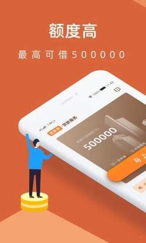 给你花贷款手机版