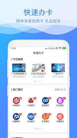 给你花极速版