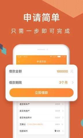 给你花贷款手机版