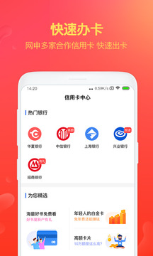 给你花贷款